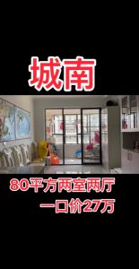 南湖佳苑75平方两室两厅中装房主诚心出售