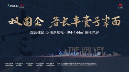  红莓谷壹号院 